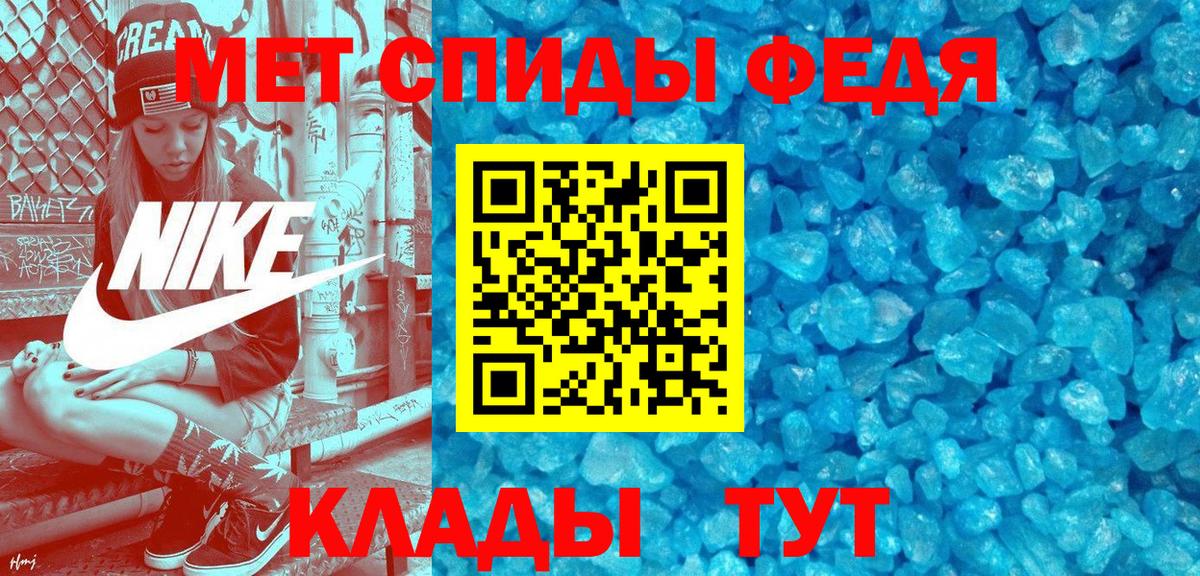 Alpha PVP СОЛЬ кристаллы  ГАШ  МАРИХУАНА  Шатура  Кокаин  Бошки Шишки  Вход с VPN  Кетамин  МЕФ   Мефедрон  Вейп ТГК 