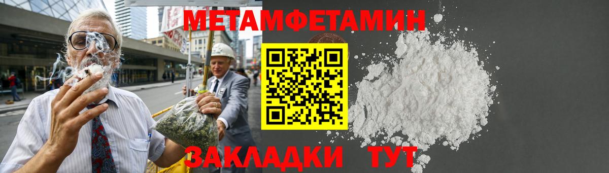 Амфетамин 98%  Вход с VPN  Amphetamine  Шатура 