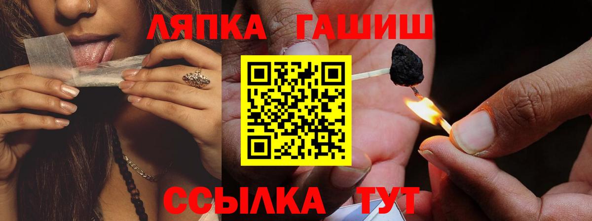 Гашиш AMNESIA HAZE  Гашиш  Шатура  Вход с VPN 