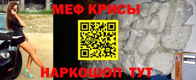 мдма Моздок