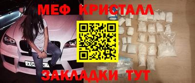 мдма Моздок