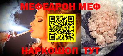 jwh Можайск