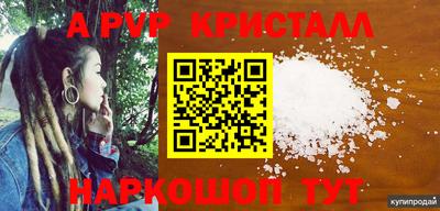 jwh Можайск