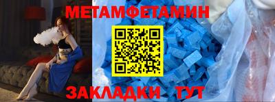 jwh Можайск