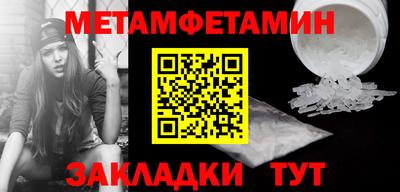jwh Можайск