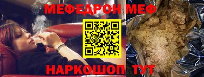 мдма Моздок