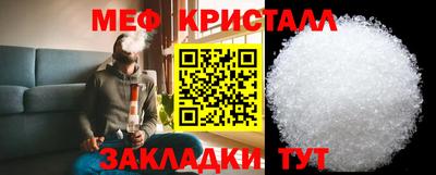мдма Моздок