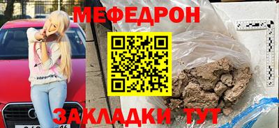 jwh Можайск