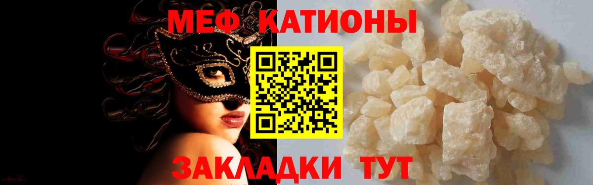 Шатура  Мефедрон    вход  МЯУ-МЯУ  Меф мяу мяу  Вход с VPN 