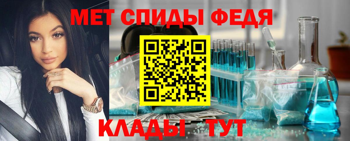 Шатура  Метамфетамин Methamphetamine  Вход с VPN 